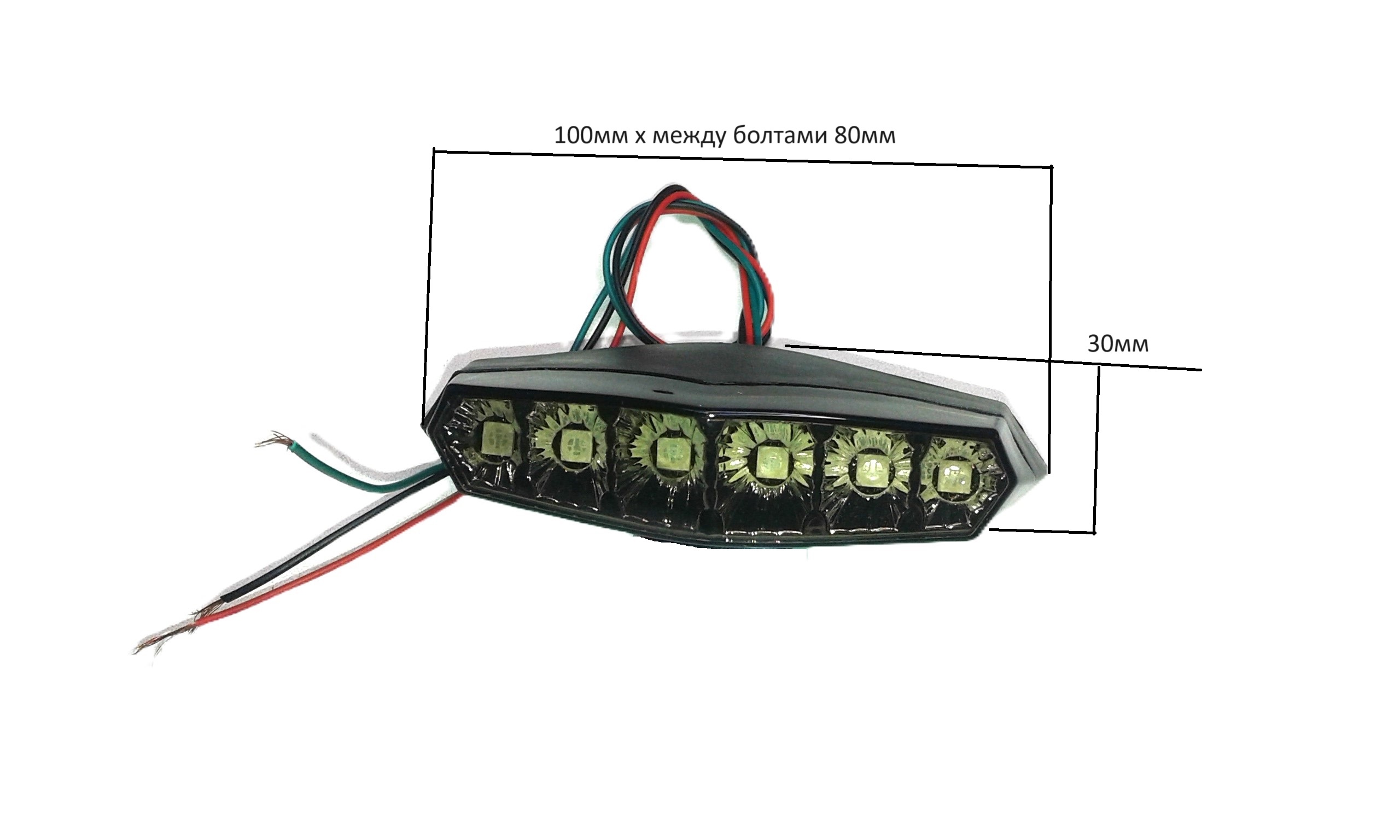 Стоп сигнал LED CH-2019-2 светодиодный 