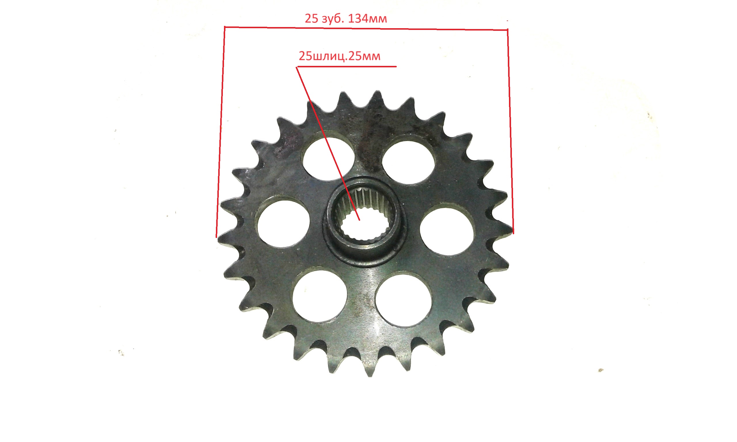 звезда ведомая T110-125 (530-25)