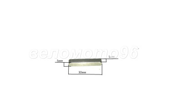 шпонка коленвала под шкиф 160168F(5530)